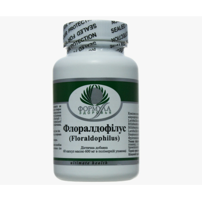 Флоралдофилус Альтера Холдинг (60 капсул)