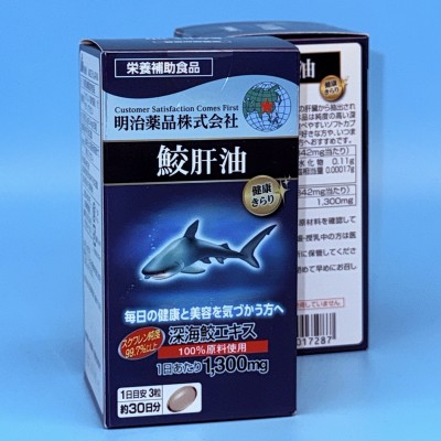 Meiji Сквален из Масла Печени Акулы для Иммунитета Shark Liver Oil (90 капсул)