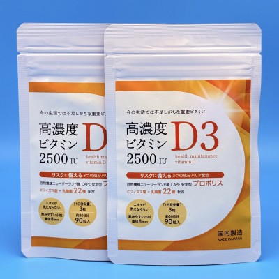 MINORI GRAIN Витамин Д3+прополис+бифидобактерии Vitamin D3+Propolis+Bifidobacteria (90 шт)