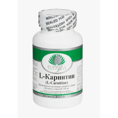 Альтера Холдинг L-Карнитин (60 капс. по 550 мг)