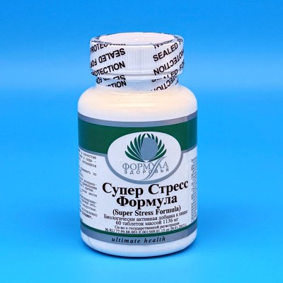 Супер Стресс Формула Альтера Холдинг (60 таб.)