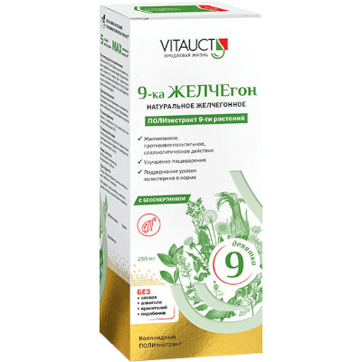 Vitauct 9ка желчегон