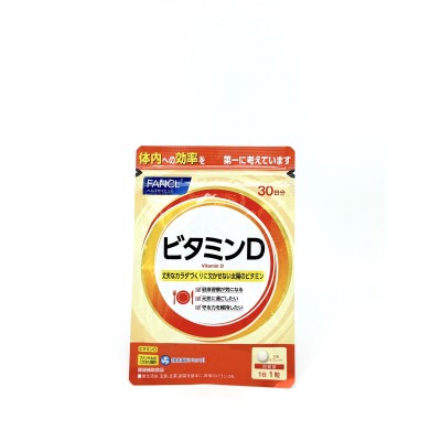 FANCL Vitamin D Витамин Д (30 шт)