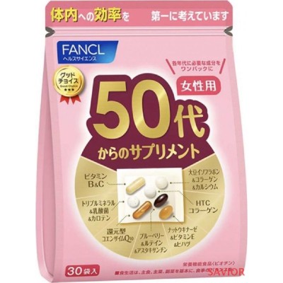 FANCL 50 Vitamin for women Комплекс витаминов для женщин 50+, (30 саше)