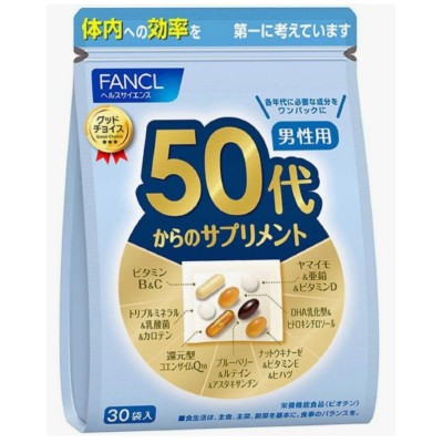 FANCL 50 Vitamin for men Комплекс витаминов для мужчин 50+, (30 саше)