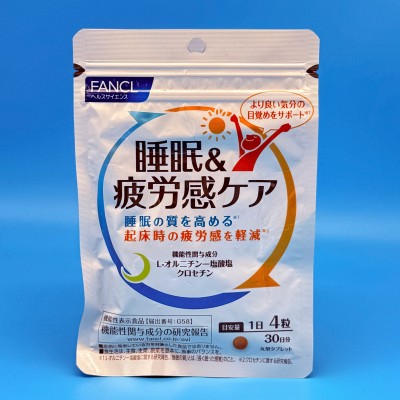 FANCL Комплекс для Здорового Сна и Против Усталости Sleep & Fatigue Care (120 шт)