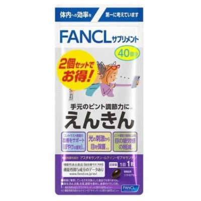 Fancl Enkin Комплекс с лютеином и черникой для защиты зрения, (40 шт)