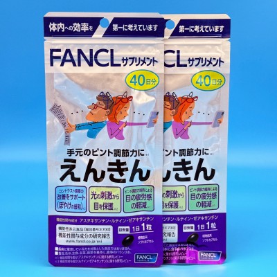 Fancl Комплекс с Лютеином и Черникой для Защиты Зрения  Enkin (40 шт)