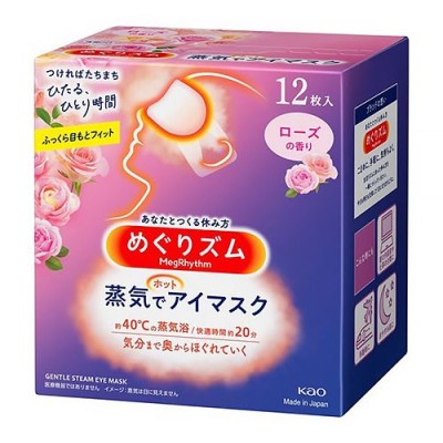 KAO MegRhythm Gentle Steam Eye Mask Паровая маска для расслабления глаз, 1 шт