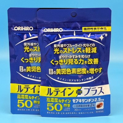ORIHIRO Комплекс для Глаз с Лютеином Lutein Plus (30 капсул)