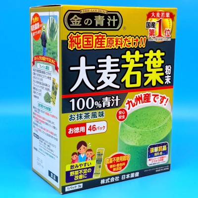 Nihon Yakken Аодзиру из 100% побегов молодого ячменя, (46 стиков)